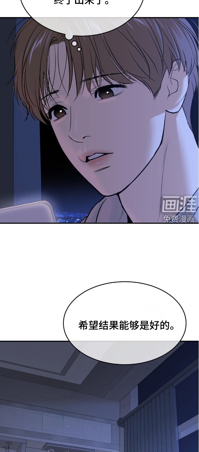 第157章：冷清