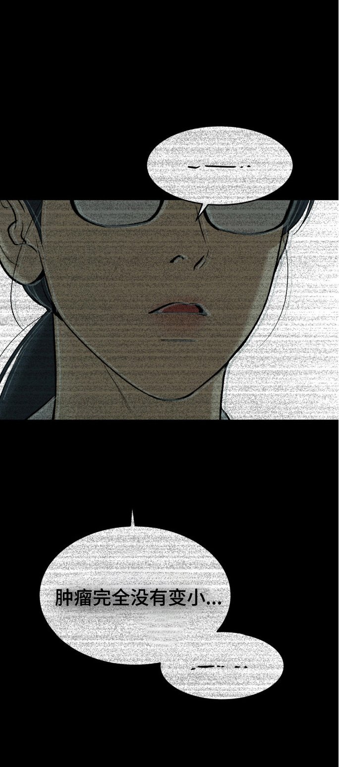 第158章：最大的噩耗