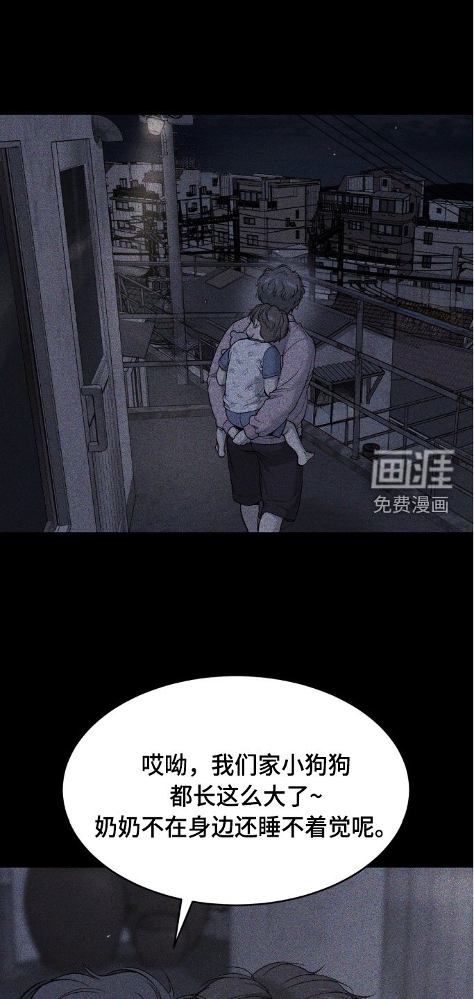 第159章：不祥的预感