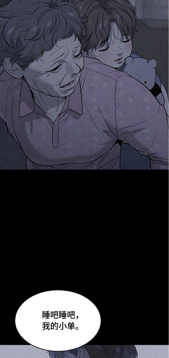 第159章：不祥的预感