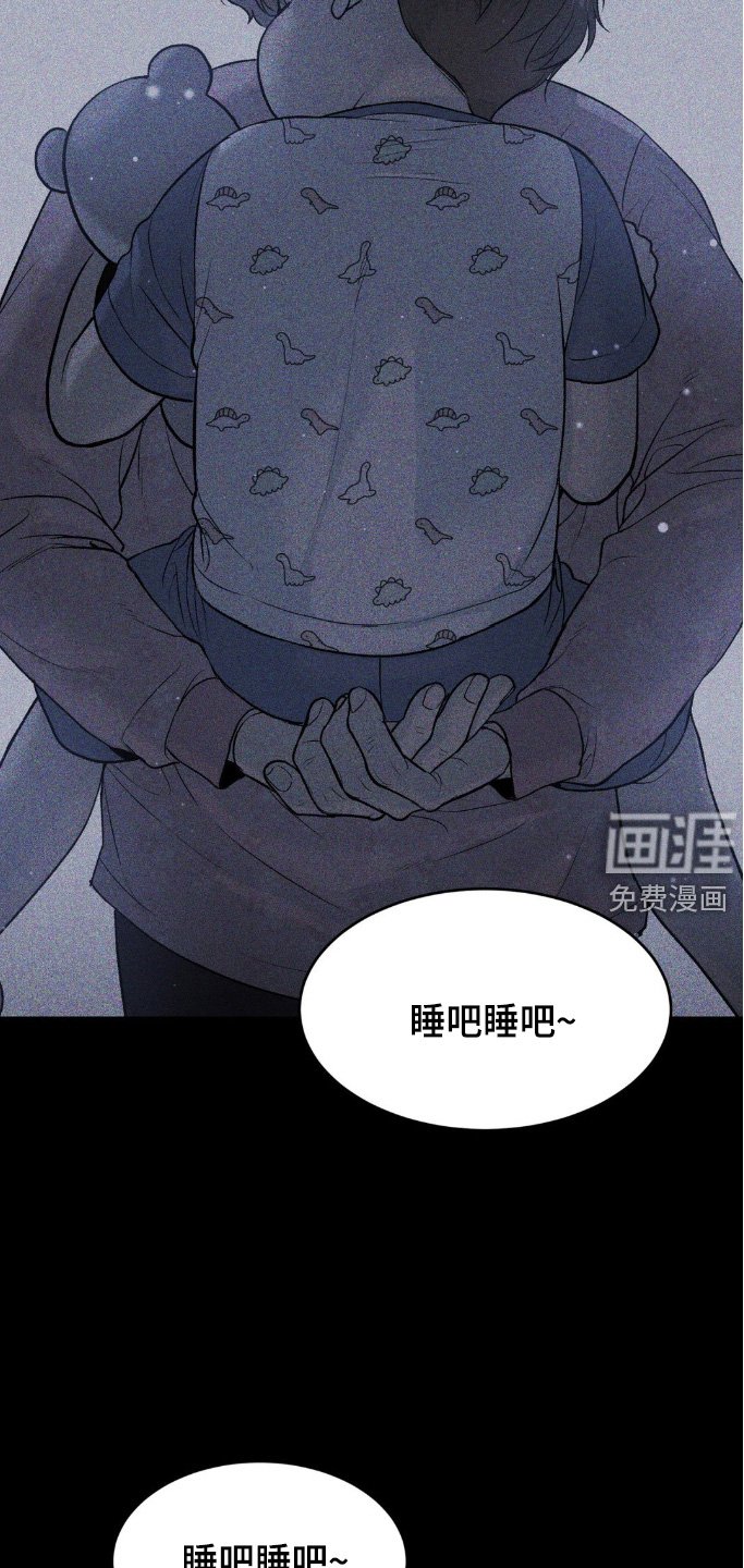 第159章：不祥的预感