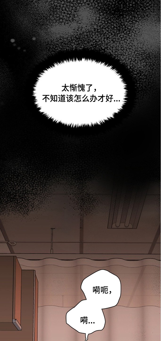 第159章：不祥的预感