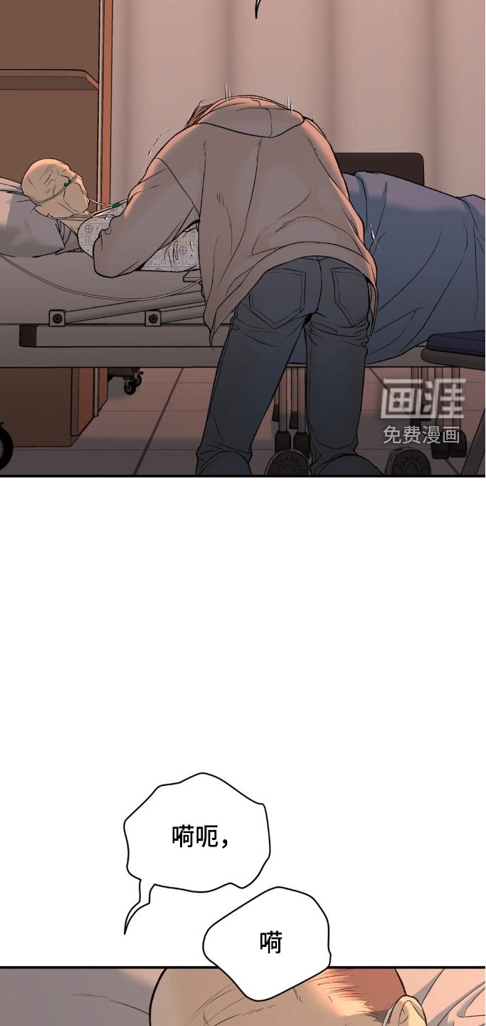第159章：不祥的预感