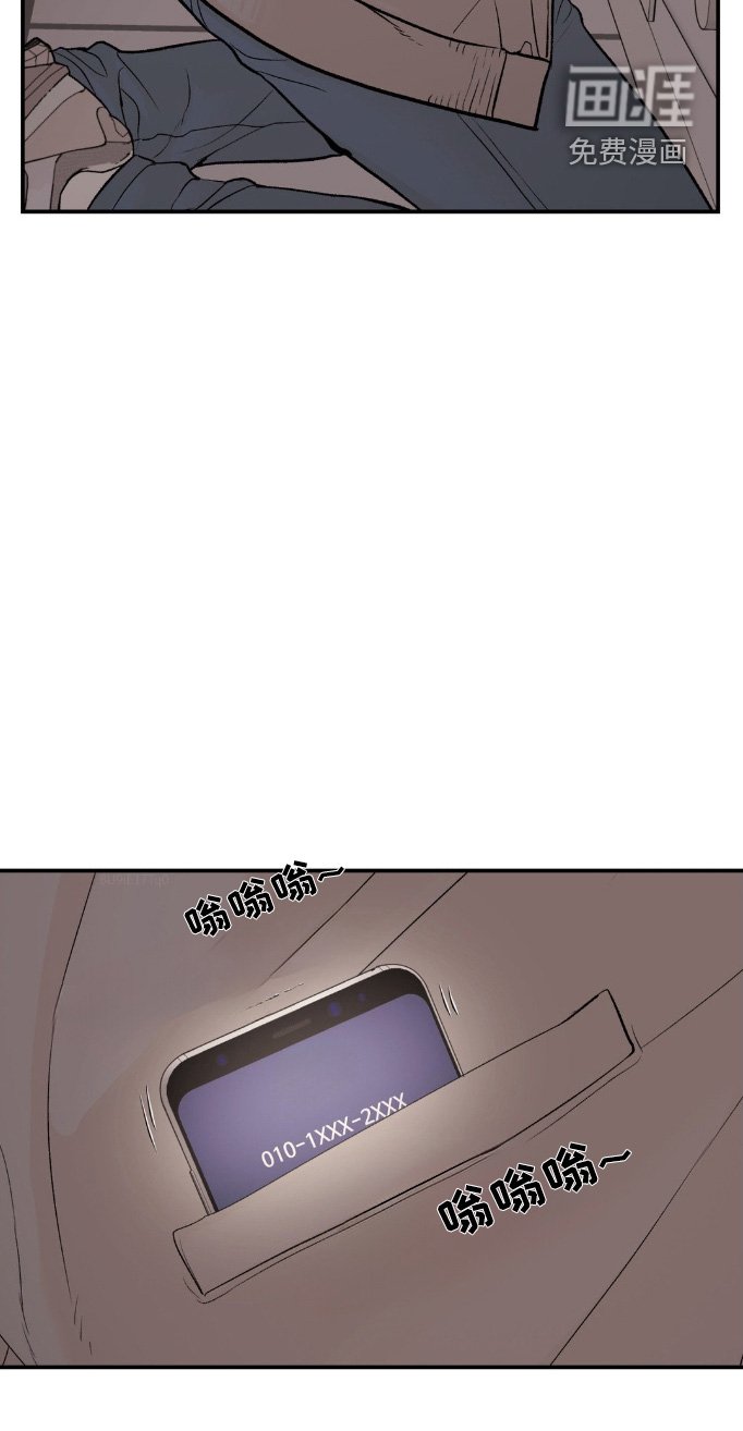 第159章：不祥的预感
