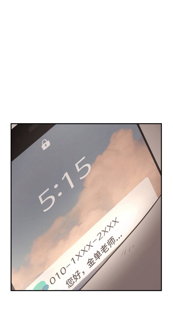 第159章：不祥的预感