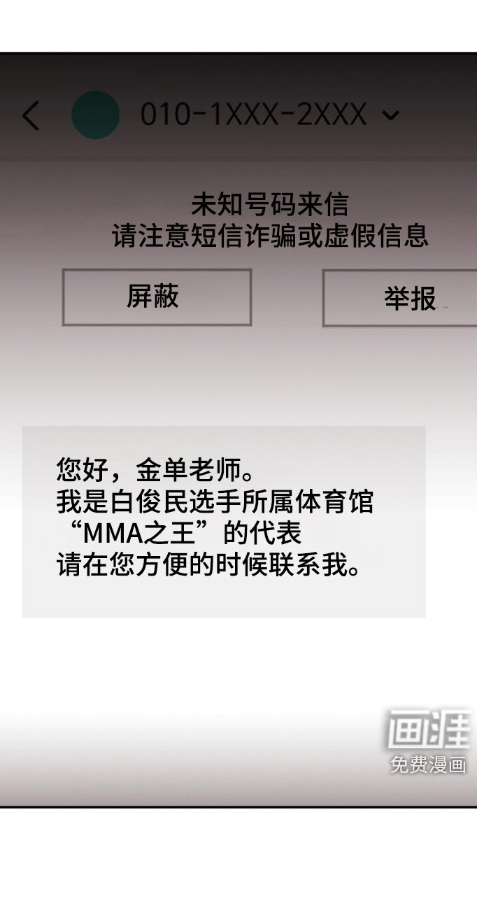 第159章：不祥的预感