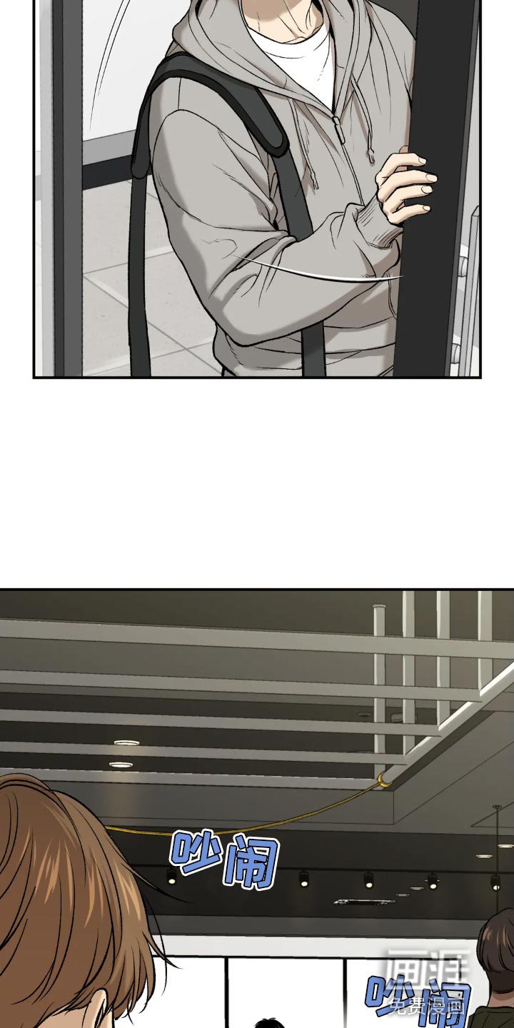 第16章：小心身体