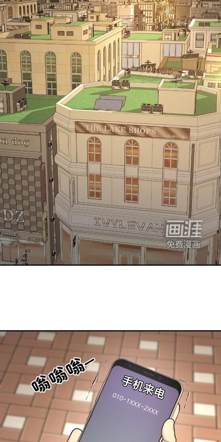 第160章：联系你的理由