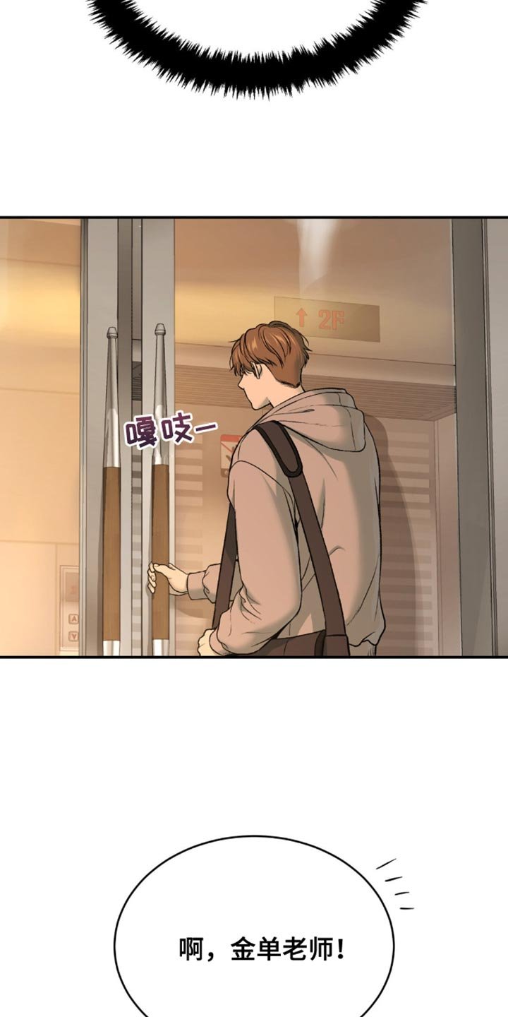 第160章：联系你的理由