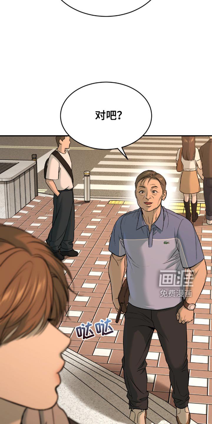 第160章：联系你的理由