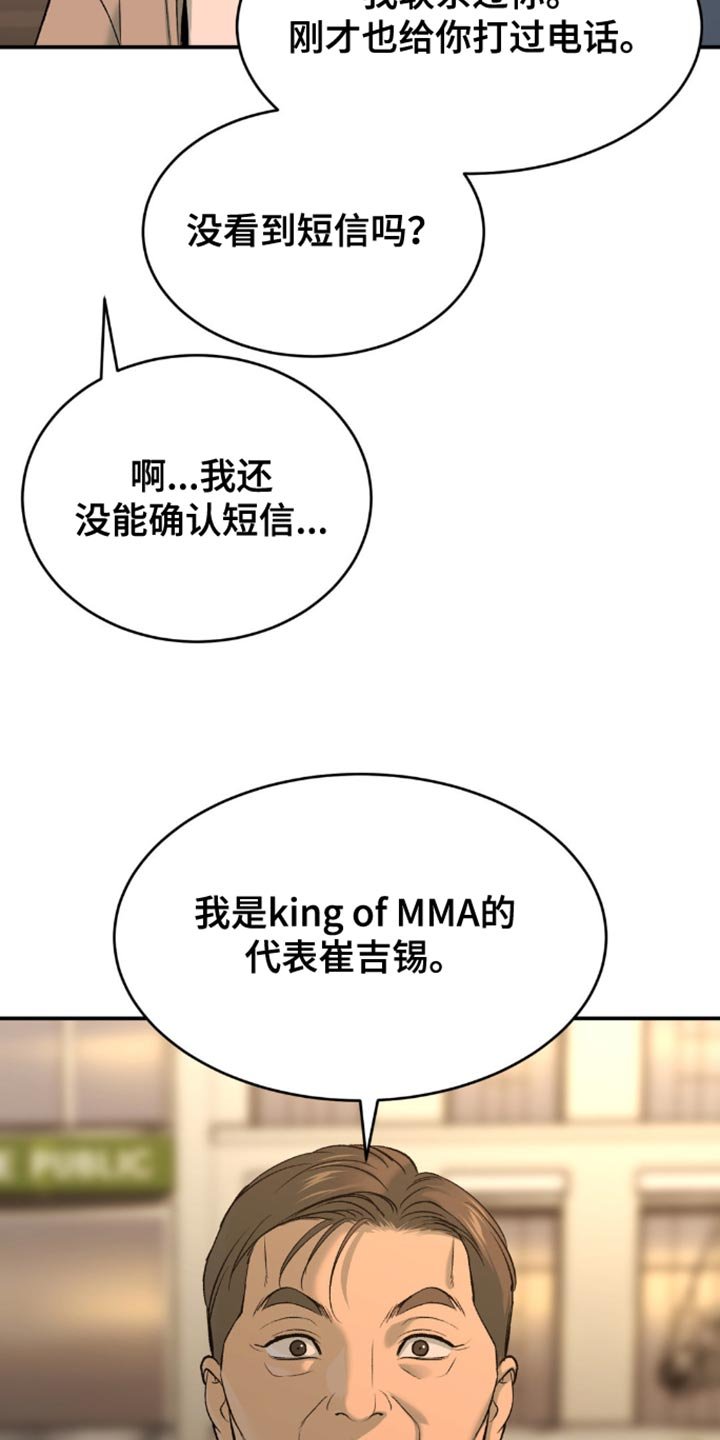 第160章：联系你的理由
