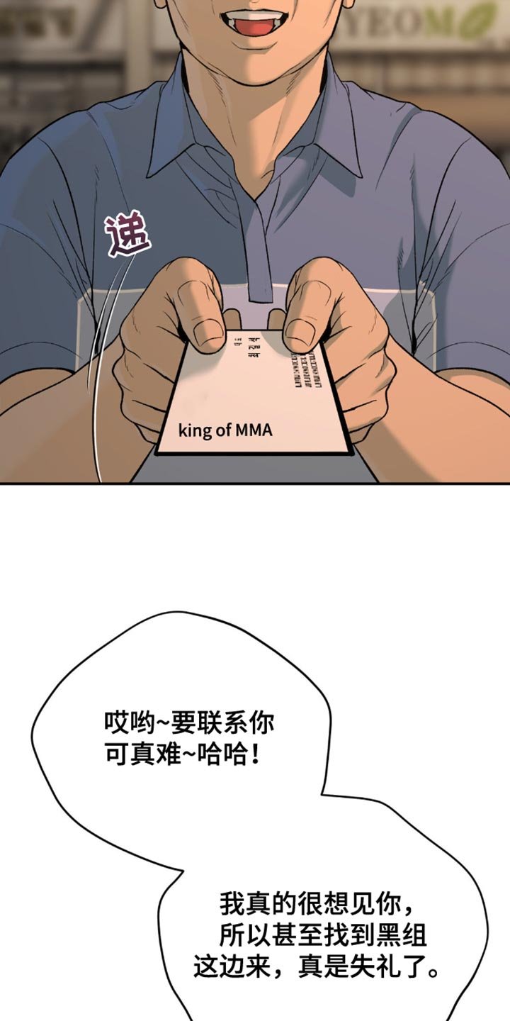 第160章：联系你的理由