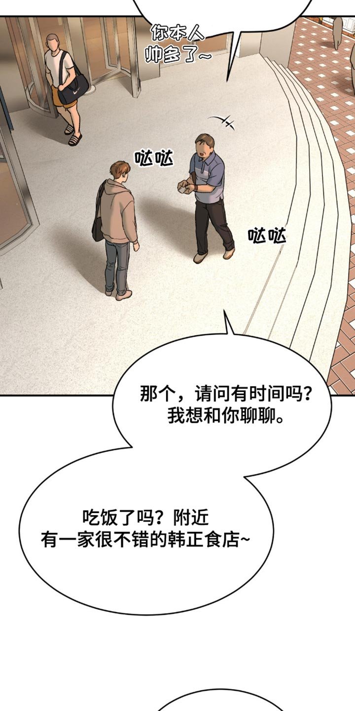 第160章：联系你的理由