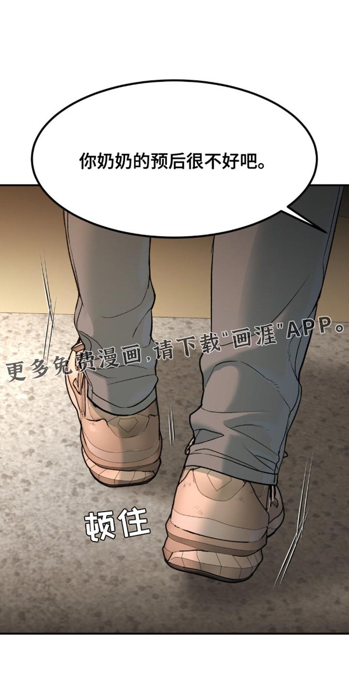 第160章：联系你的理由