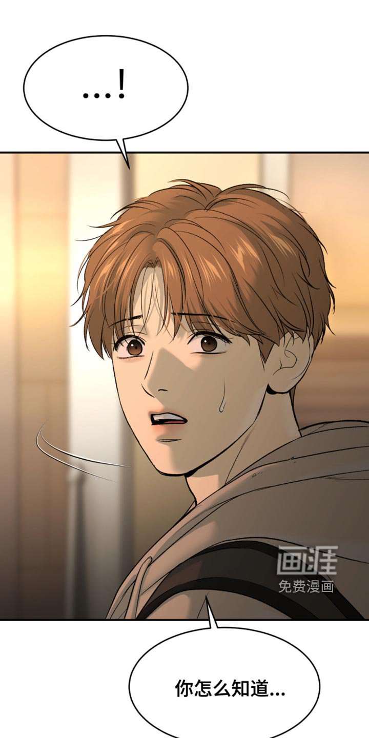 第161章：打算尝试新药吗？