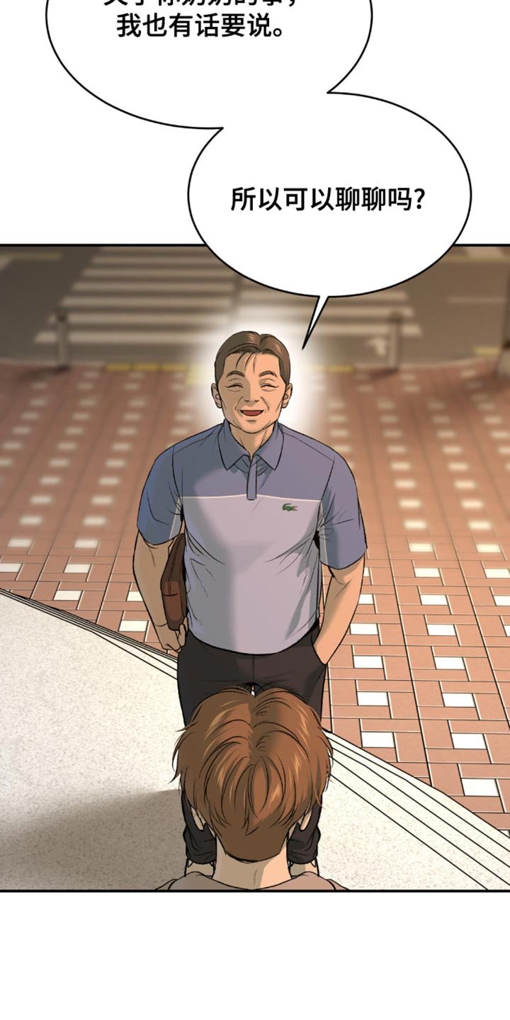 第161章：打算尝试新药吗？