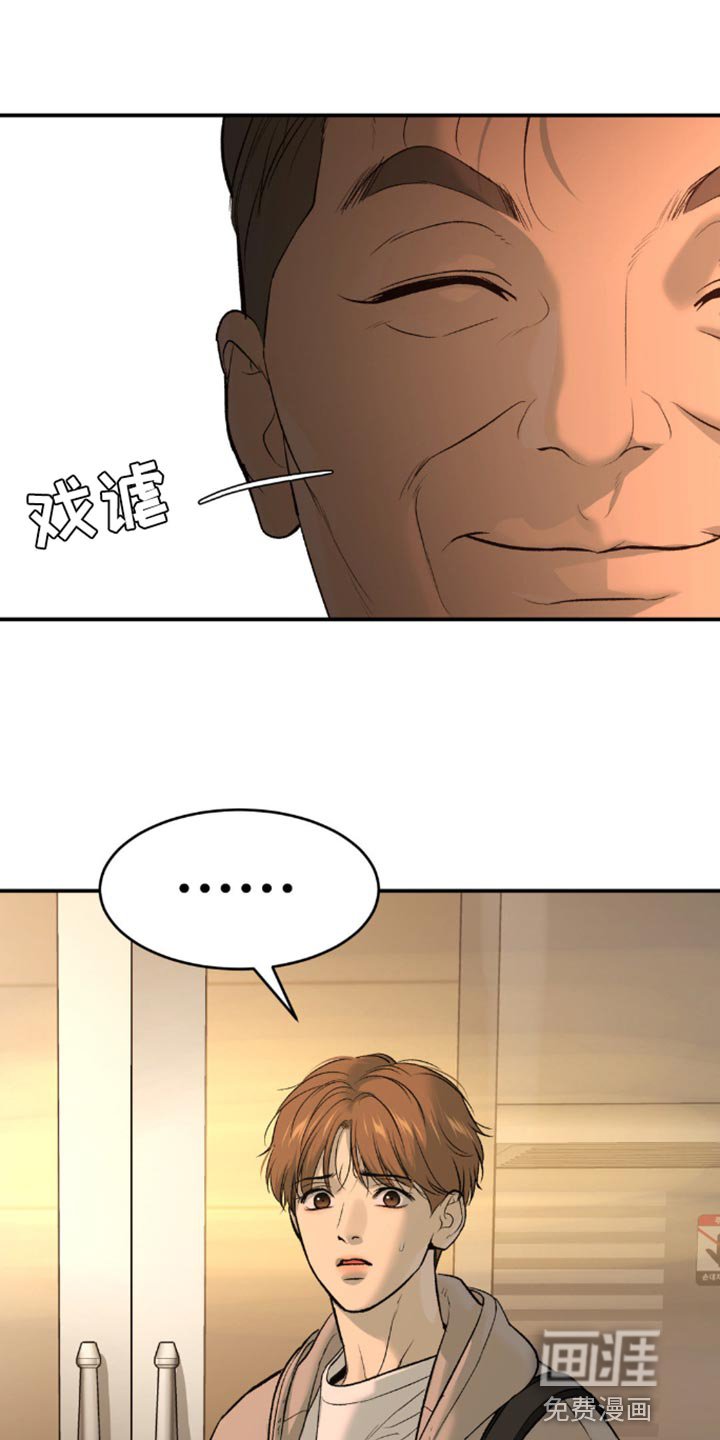 第161章：打算尝试新药吗？