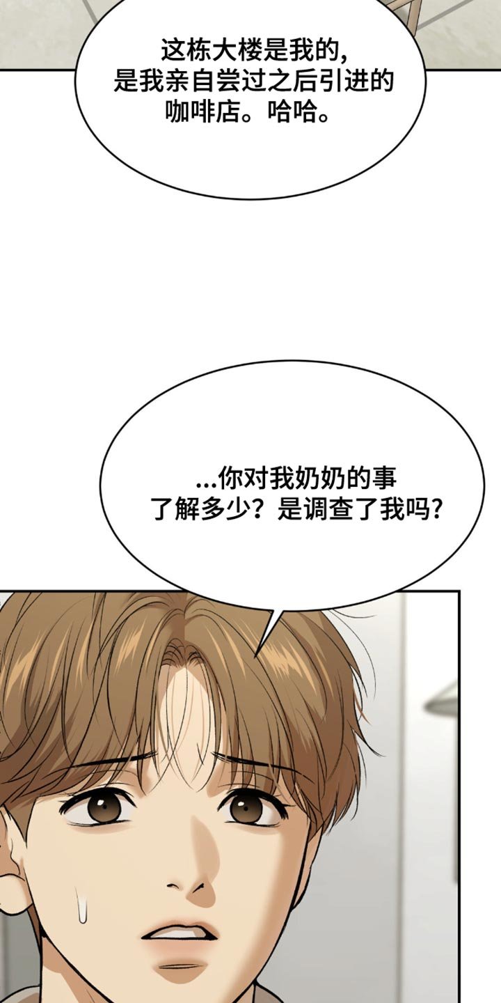 第161章：打算尝试新药吗？
