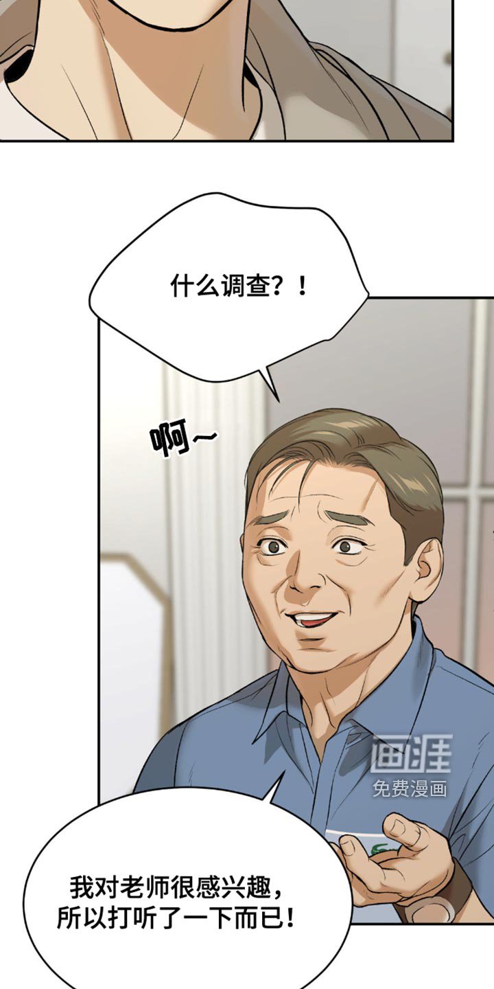 第161章：打算尝试新药吗？