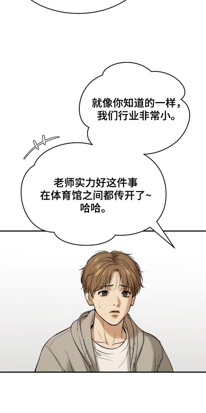 第161章：打算尝试新药吗？