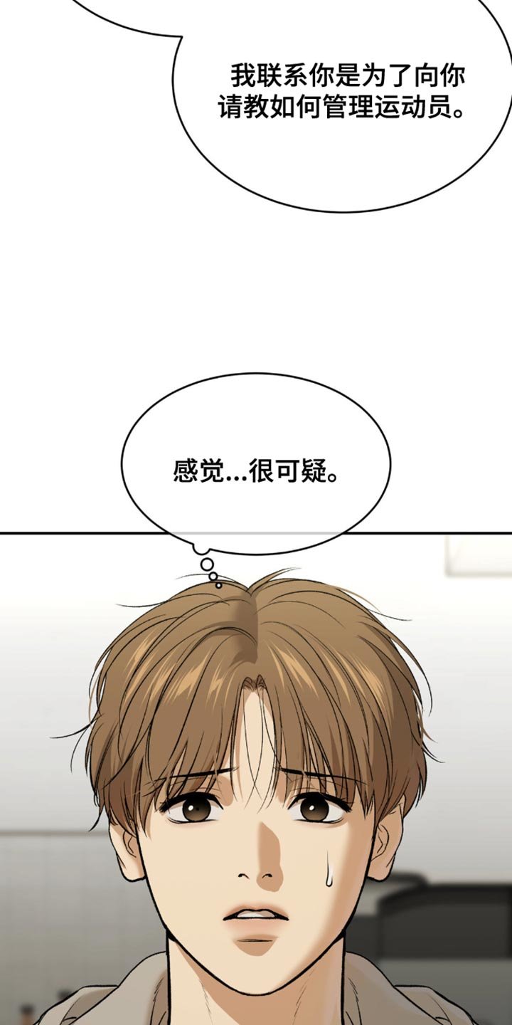 第161章：打算尝试新药吗？
