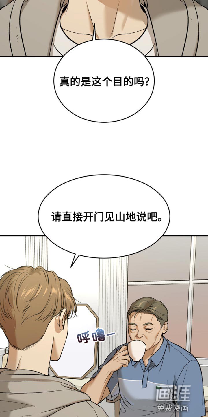 第161章：打算尝试新药吗？