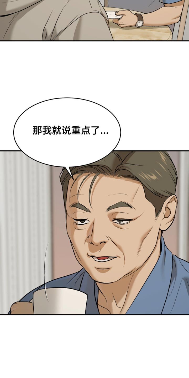 第161章：打算尝试新药吗？