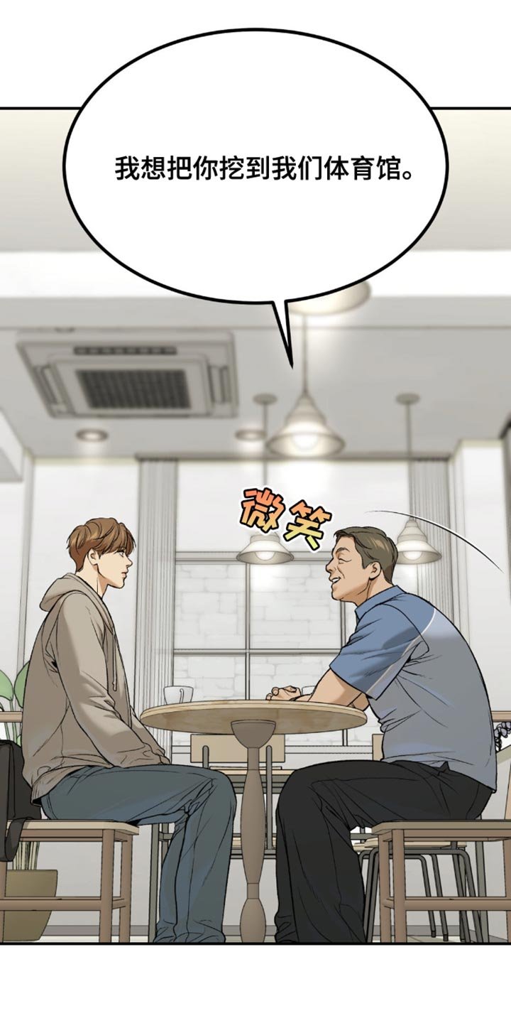 第161章：打算尝试新药吗？