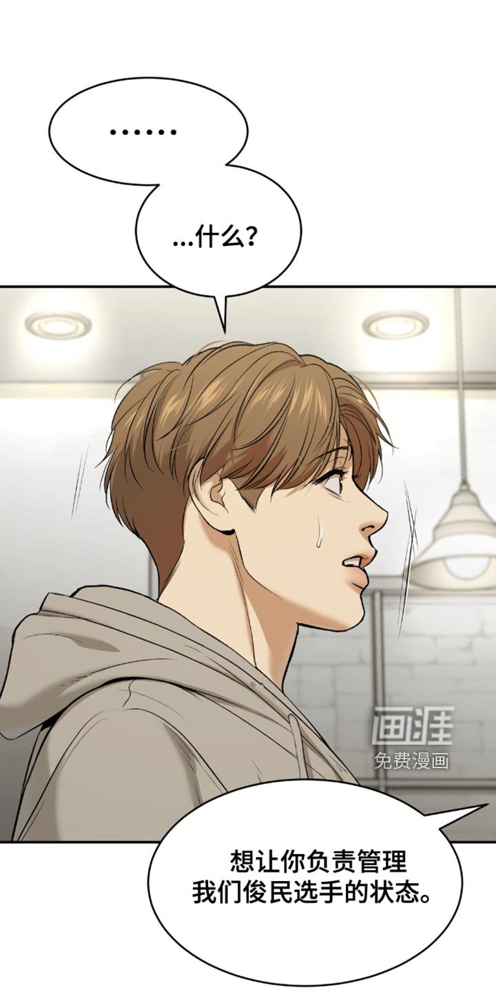 第161章：打算尝试新药吗？