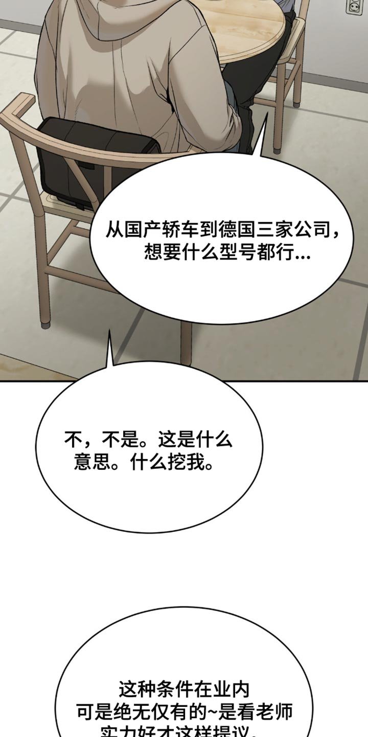 第161章：打算尝试新药吗？