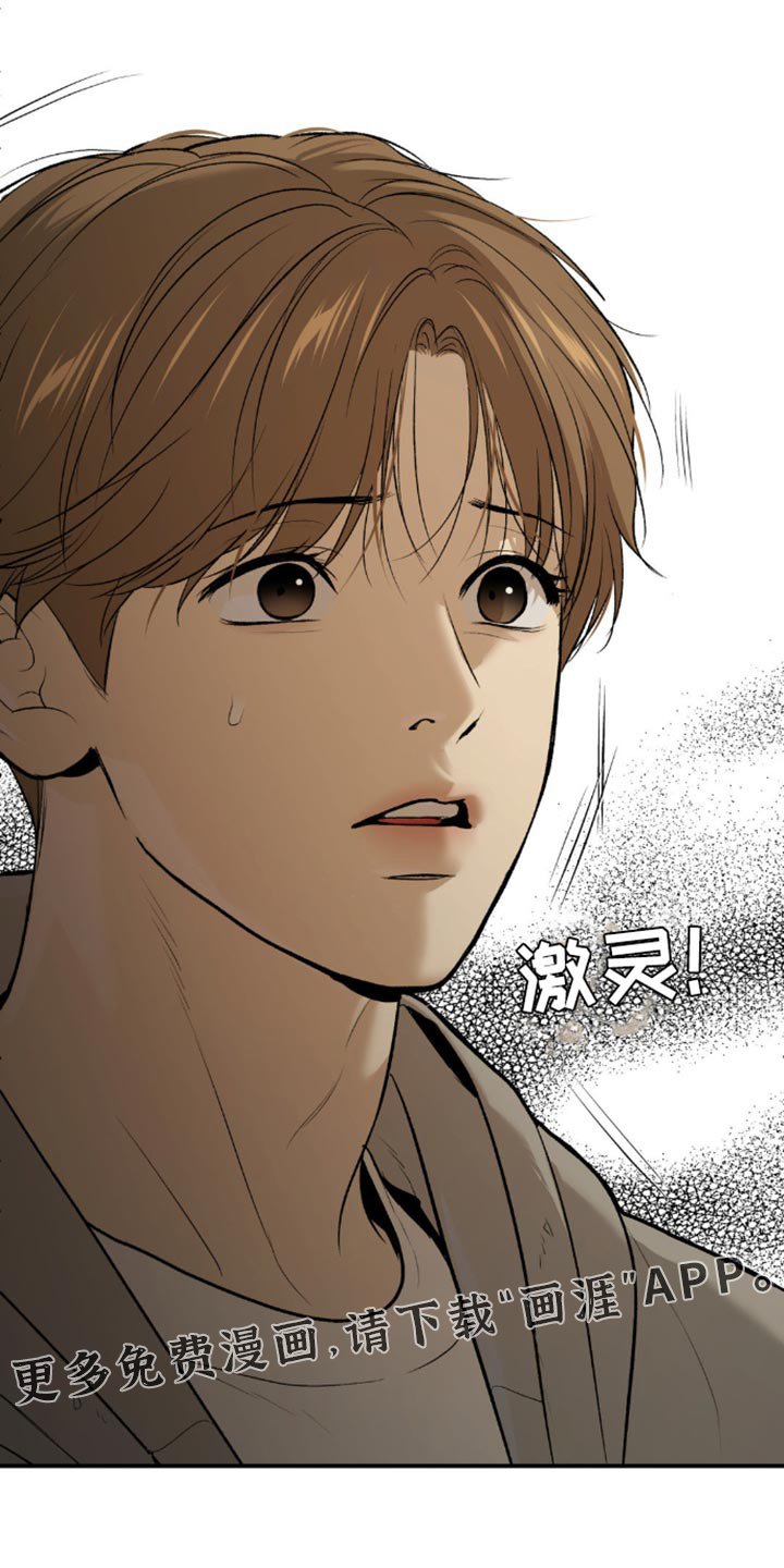 第161章：打算尝试新药吗？