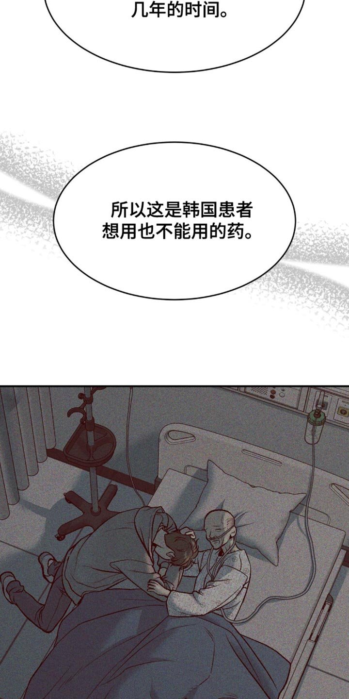 第162章：请积极考虑