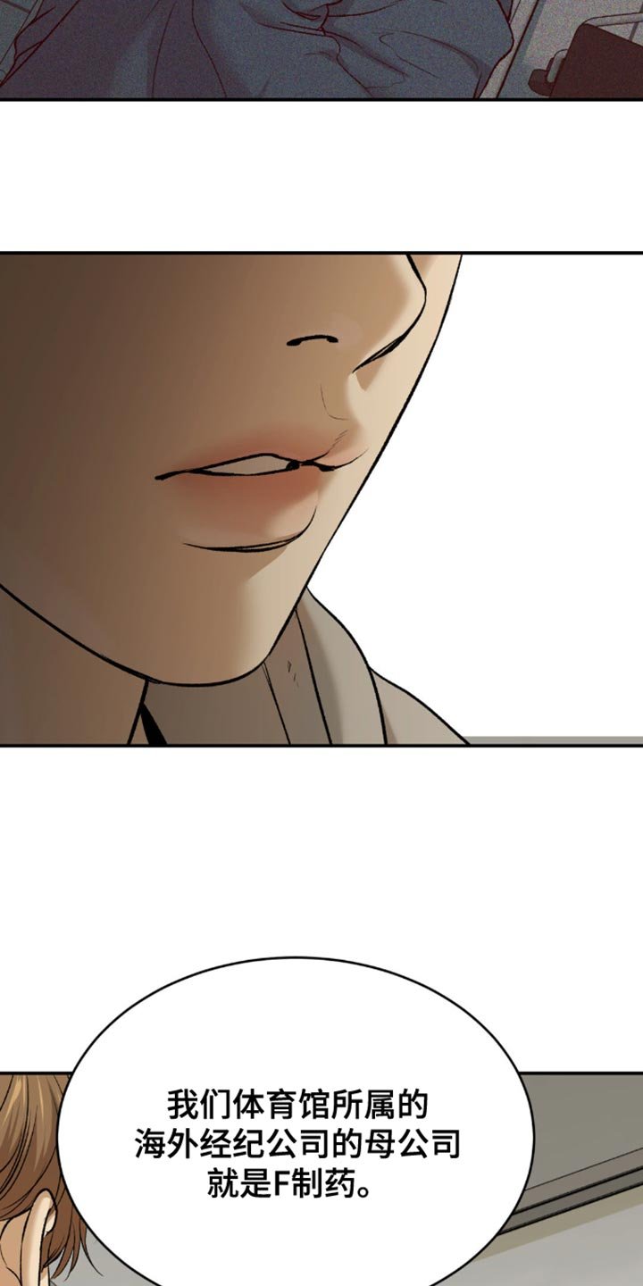 第162章：请积极考虑