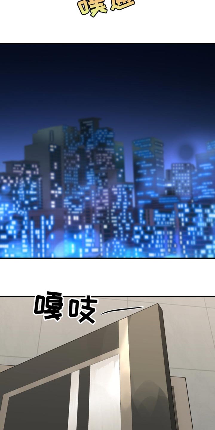 第162章：请积极考虑