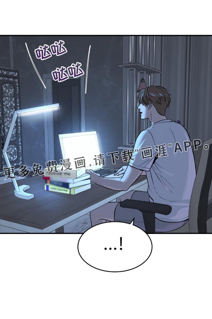 第162章：请积极考虑