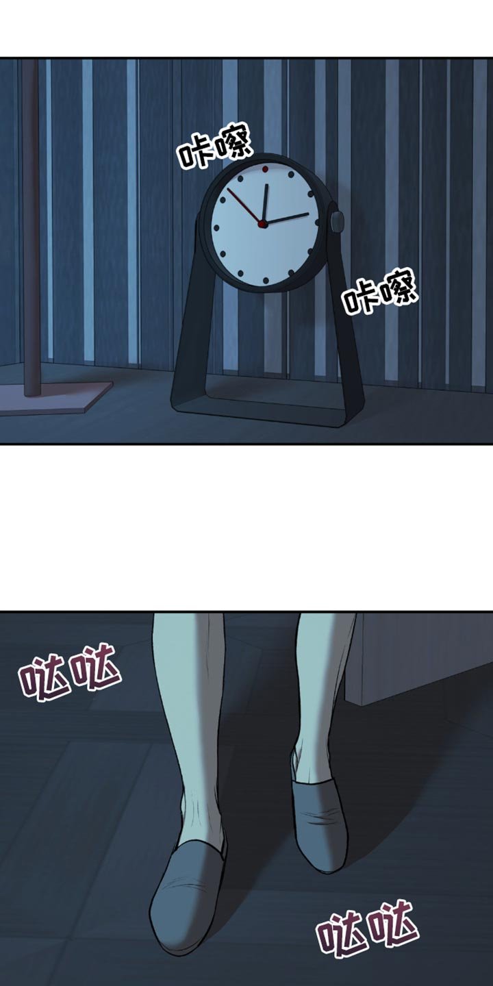 第163章：拒绝！