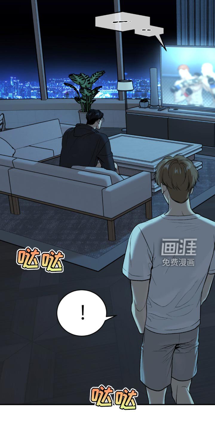 第163章：拒绝！