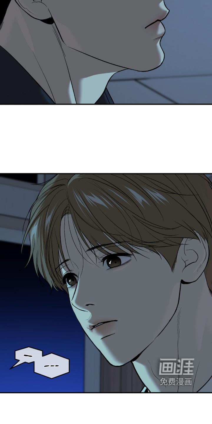 第163章：拒绝！