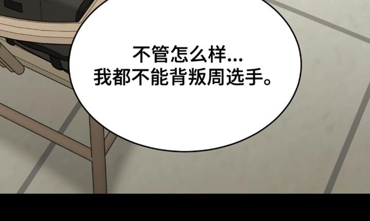 第163章：拒绝！