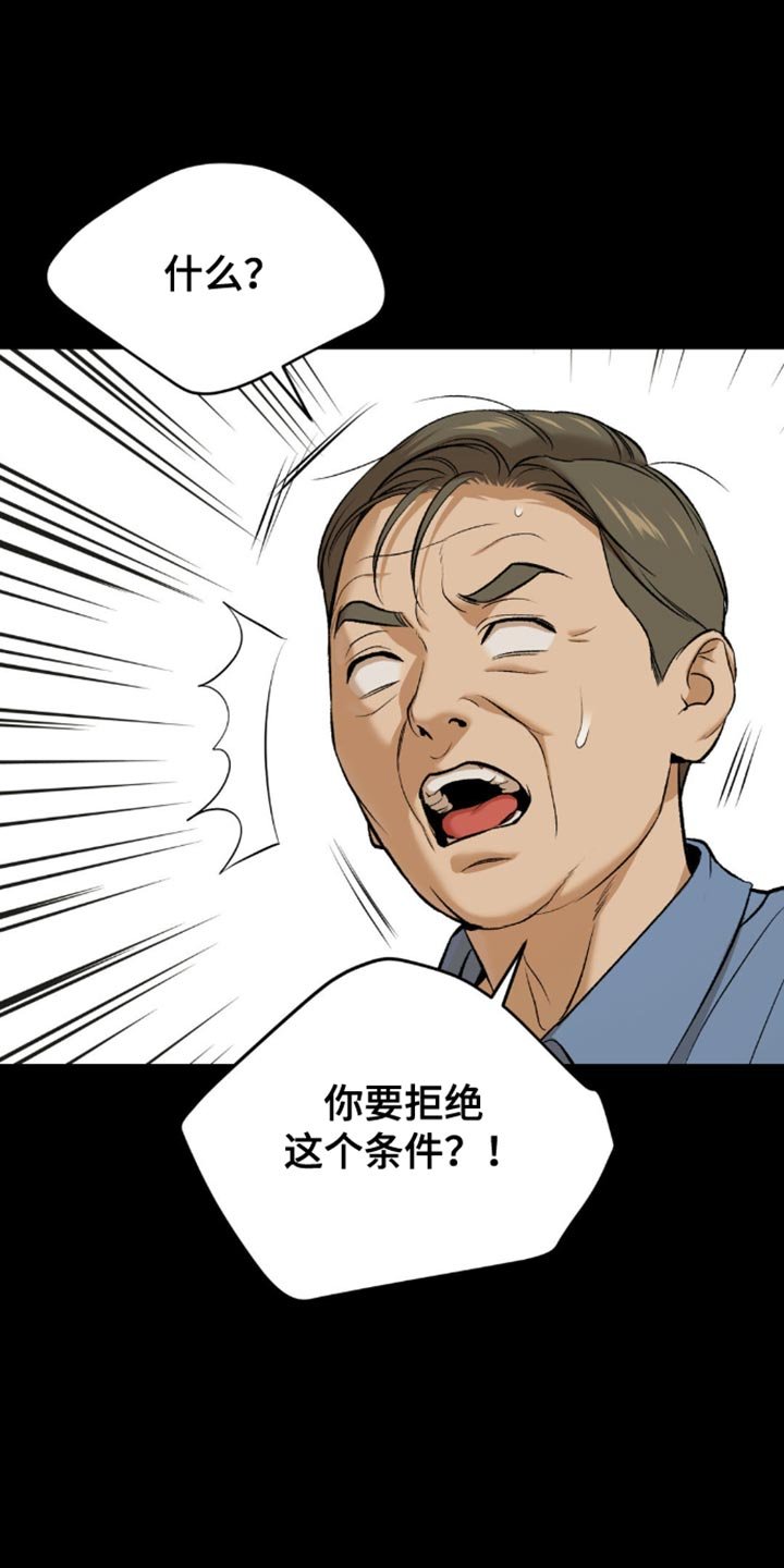 第164章：只看着前面