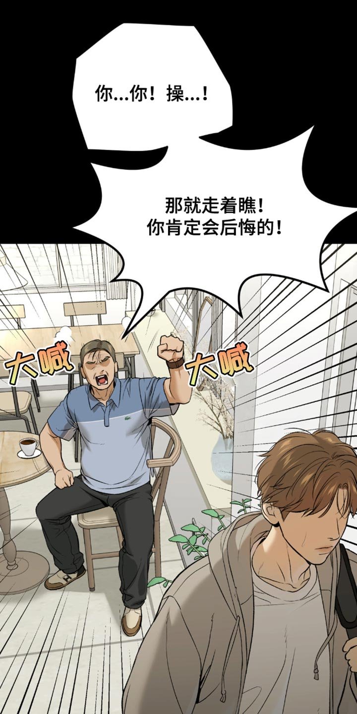 第164章：只看着前面