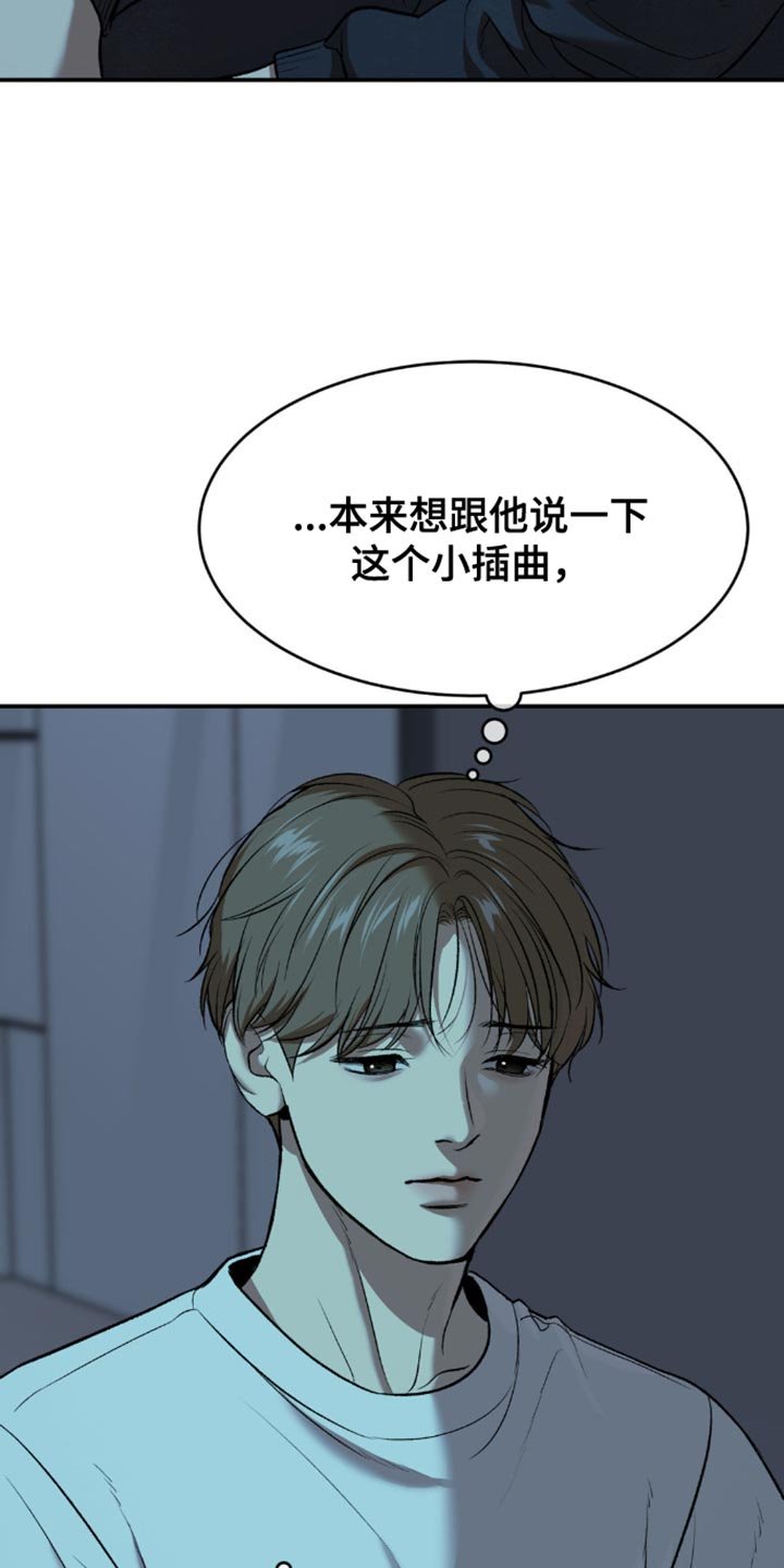第164章：只看着前面