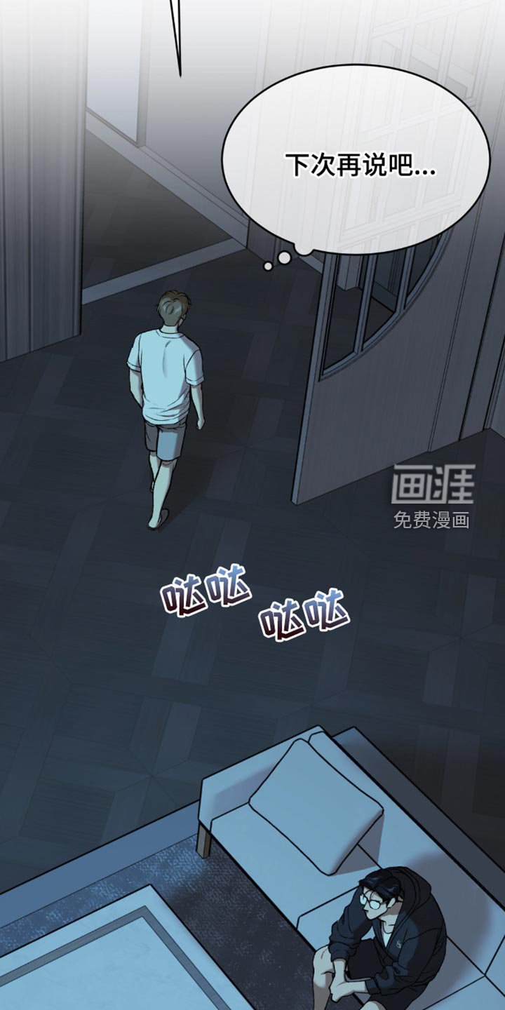 第164章：只看着前面
