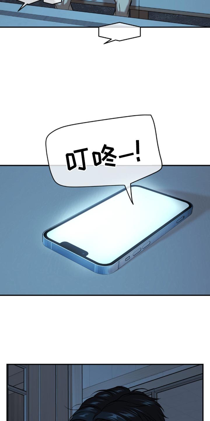 第164章：只看着前面