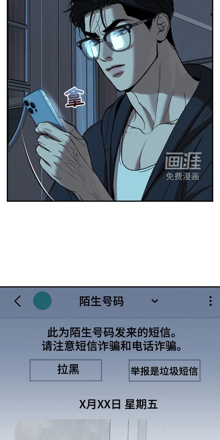 第164章：只看着前面