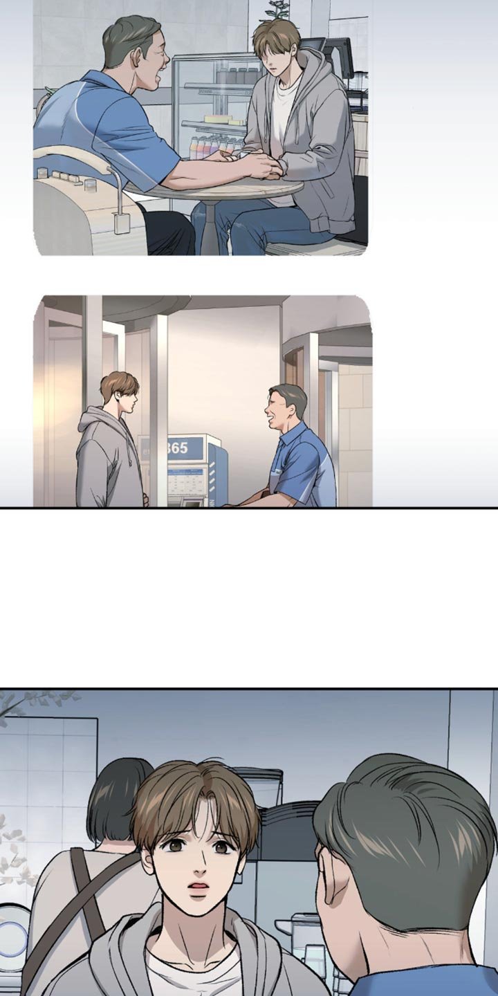 第164章：只看着前面