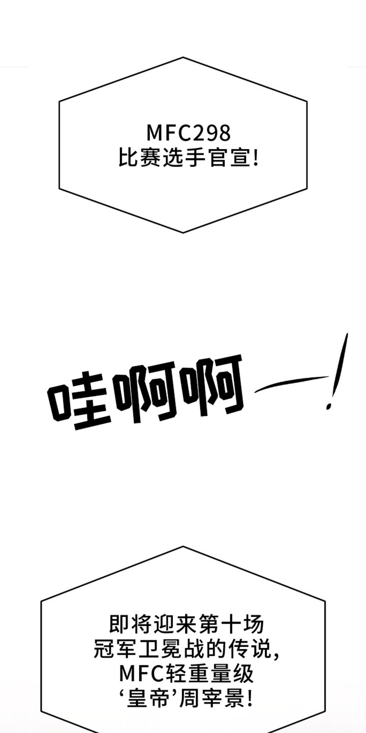 第165章：问候