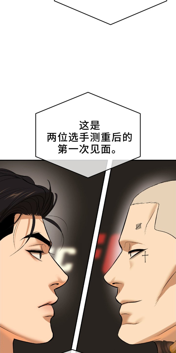 第165章：问候