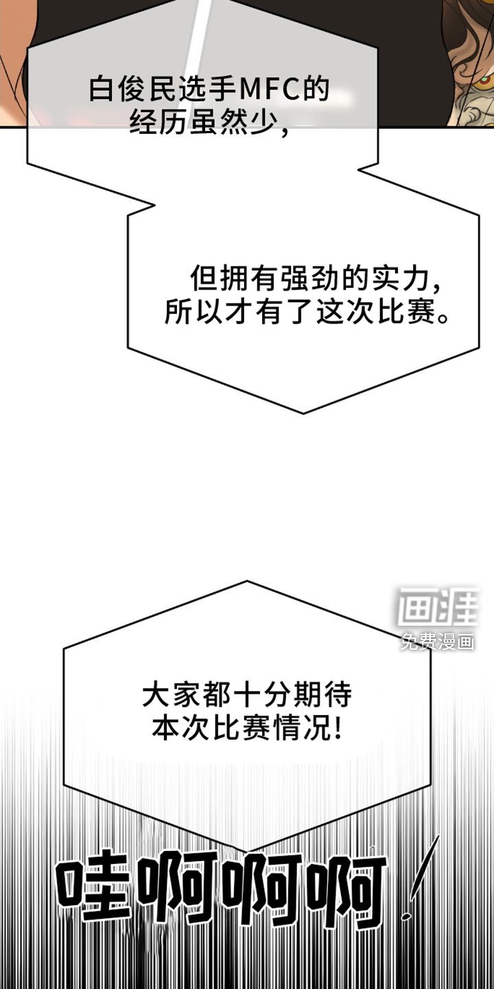 第165章：问候
