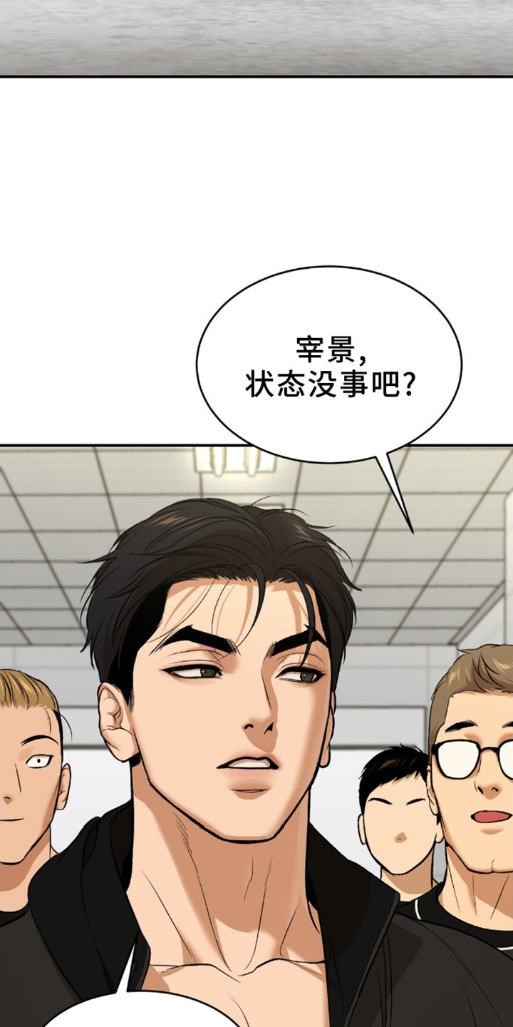 第165章：问候